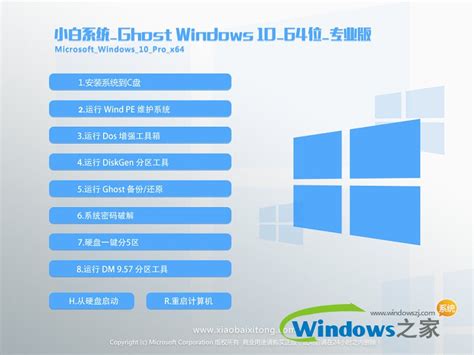 windows11系统之家下载-windows11系统之家原版镜像下载-沧浪系统