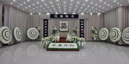 殡葬服务中心-北京殡葬服务公司