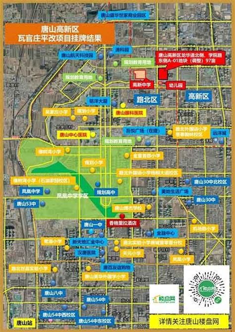唐山高新区规划,唐山最新城市规划2030,唐山二环以内规划_大山谷图库