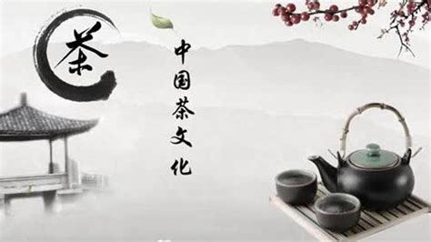 茶道文化海报图片下载_红动中国