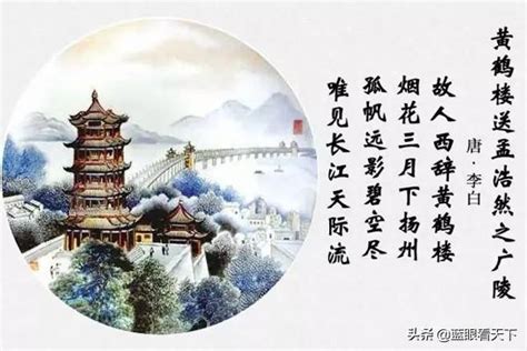 诗仙李白最著名的五首诗 | 说明书网