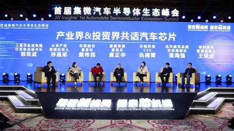 2018中国汽车智能制造大会在湘潭顺利召开 - 中国汽车工程学会