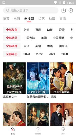 天龙影院2024最新电影app安装包下载-天龙影院2024最新版资源包下载-55手游网