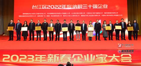 台江：“两区”入驻企业今年要超2500家 -福州 - 东南网