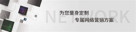 安阳网站优化公司-安阳SEO【先优化 成功后再月付】安阳尚南网络
