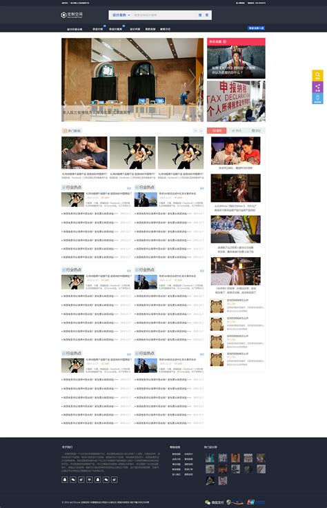 个性政府新闻列表模板网站二级页设计-包图网