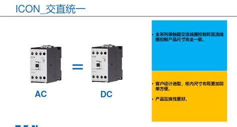 金昌市直接转矩控制型变频器ACS880-04-522A-7-一步电子网