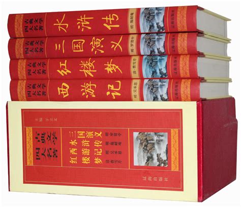 西游记（吴承恩著长篇小说、中国古典四大名著之一） - 搜狗百科