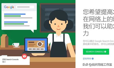 国外seo网站优化的方法介绍-成都乘龙传媒