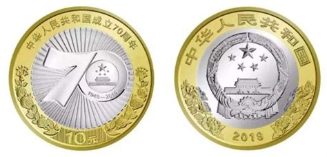 中华人民共和国成立70周年双色铜合金纪念币价值怎么样？能升值吗？-卢工收藏网