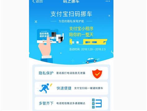 惠州车管app-惠州车管客户端下载v1.23-乐游网软件下载