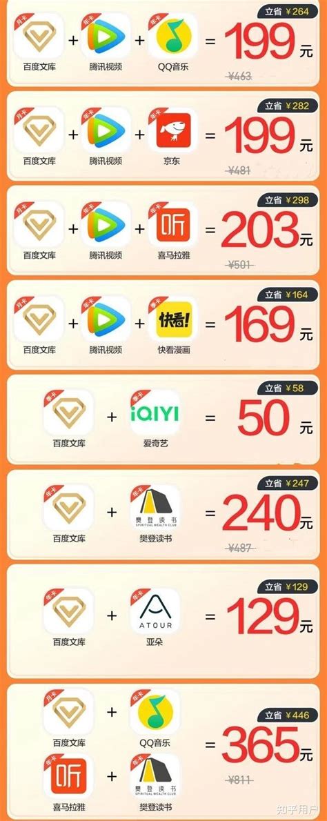 【中国移动】5G全家享套餐99元 - 中国移动