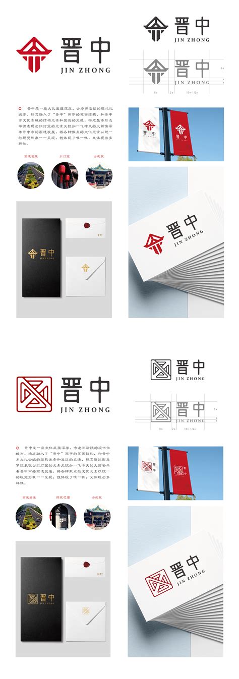 山西太原晋中龙跃品牌logo设计|平面|标志|阿徽 - 原创作品 - 站酷 (ZCOOL)