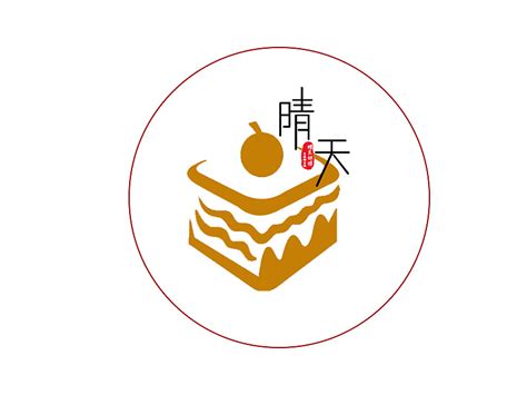 蛋糕甜品店logo设计_鱼一设计-站酷ZCOOL