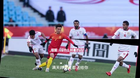 CCTV5足球友谊赛直播：中国男足VS乌兹别克斯坦(中文)在线高清视频全场直播