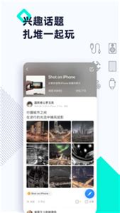 威锋app下载-威锋网论坛下载v2.1.1 安卓版-单机手游网