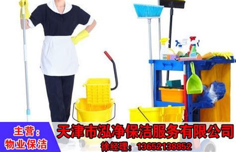 保洁工具使用方法及设备设施清洁标准（BG-BJ-001~004）_地拖_灰尘_抹布