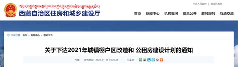 川藏铁路最新消息：拉林段施工完成96%，站房建设开工