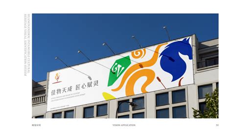 黄南文旅 HNCT 视觉标识设计-古田路9号-品牌创意/版权保护平台