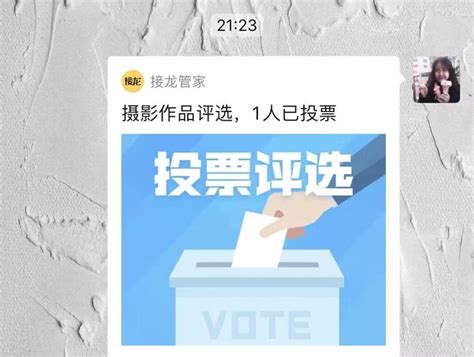 全民投票app下载-全民投票平台官方版2023免费下载安装最新版