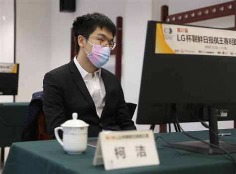 【新浪】LG杯8进4赛后视点-关键战柯洁英雄本色 中国再遏韩流 | 弈客围棋-多一个维度发现世界
