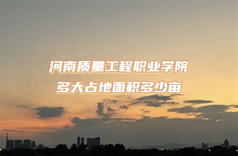 河南省空气质量预报发布系统_网站导航_极趣网