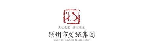 企业荣誉-朔州市文化旅游发展集团有限公司