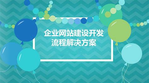 解决方案_黄冈睿科网络科技有限公司 | 专注黄冈网站建设13年！