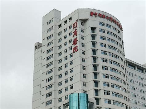 上海市同济医院_www.tongjihospital.com.cn