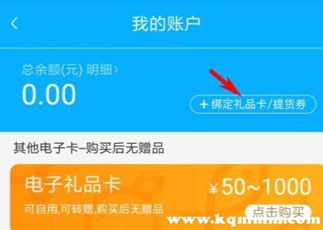 盒马app最新版下载-盒马x会员店app-河马生鲜菜配送下载官方版