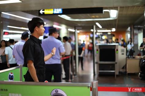 地铁安检升级首日！我们亲历的第一现场是这样的……|安检|珠江新城|地铁_新浪新闻