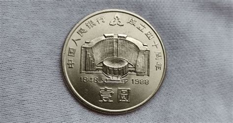 孙中山中华民国开国纪念币每十枚当一圆样币（壹角）银元 行情 价格 图片 - 元禾收藏