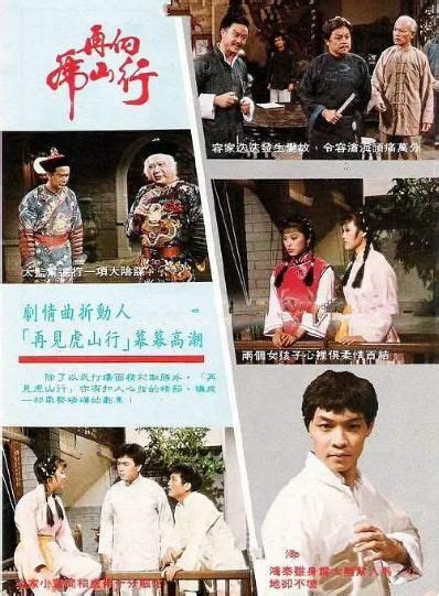 细数香港TVB十大“神剧”，每一部都很经典，第一部我现在还在看