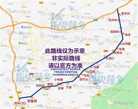 从鄱阳火车站到上饶火车站在到萍乡北站过程中怎样换乘？ - 知乎