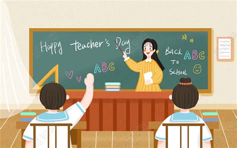教师节给老师献花的学生插画图片下载-正版图片401778932-摄图网