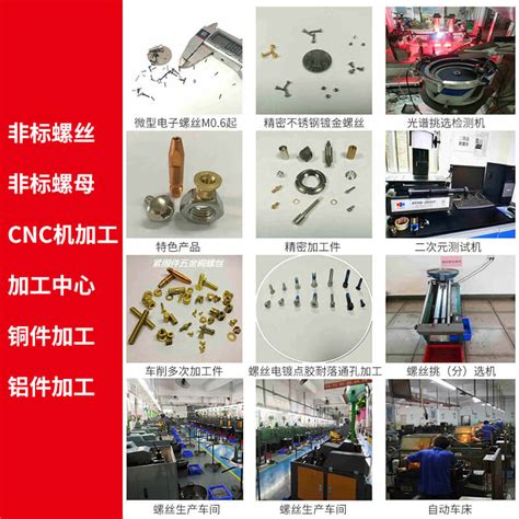 非标定制设备 - 重庆市炜瀚机械制造有限公司