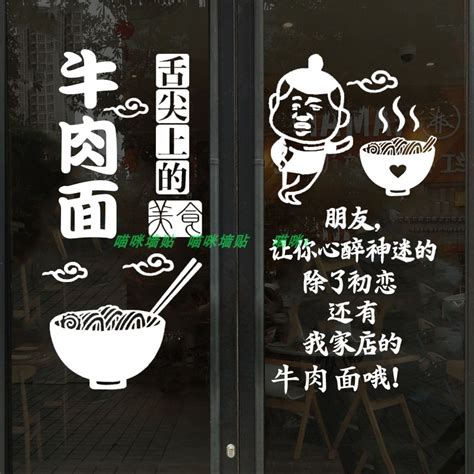 兰州·“武功牛”牛肉面馆设计 / 艺鼎 | SOHO设计区