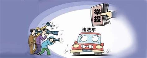 上海交警违章举报入口（APP）- 本地宝
