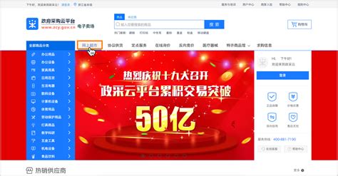 2022年世界互联网大会乌镇峰会开幕_浙江卫视官网