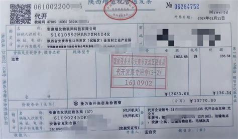 美安康质量检测技术（上海）有限公司 - 爱企查