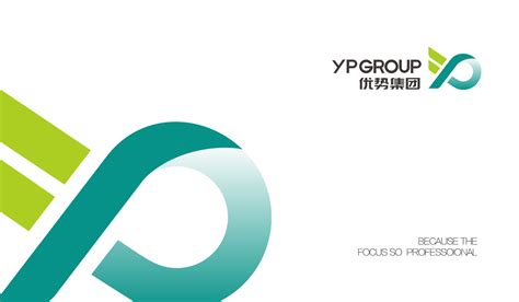 塑胶公司品牌logo/vi设计【优势集团】_logo / VI设计案例 - 东莞市华略品牌创意设计有限公司