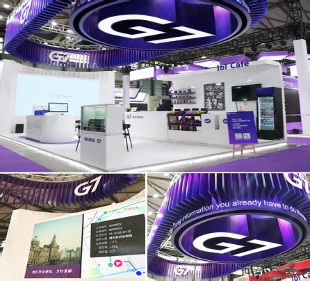 助力G7品牌升级，迎接大未来 – 简立方用户体验设计咨询