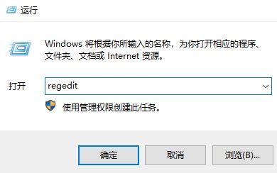 Windows10【Win+Shift+S】热键无法截图该怎么办？（修复方法） -飞飞系统