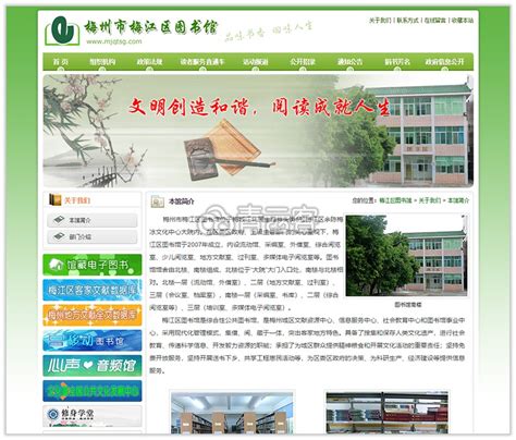 梅州变压器企业网站设计公司排名(梅州变压器厂)_V优客