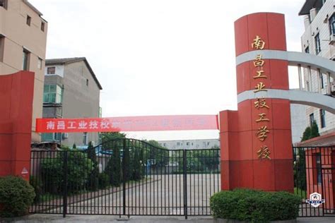 湖南省陶瓷技师学院教学楼
