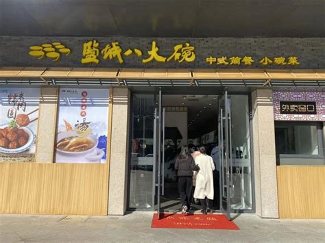 『盐城』140m² 餐饮店℃ 新中式国潮风_上海驽色餐饮设计-站酷ZCOOL