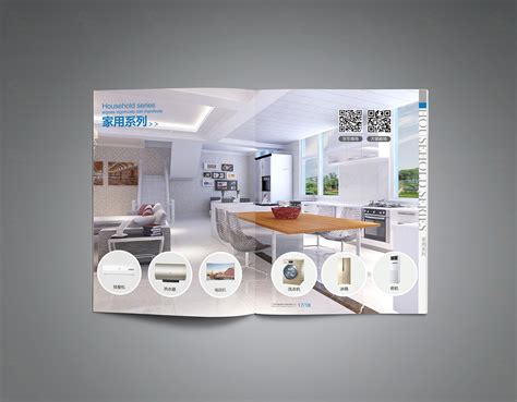 中央空调制冷海报PSD广告设计素材海报模板免费下载-享设计