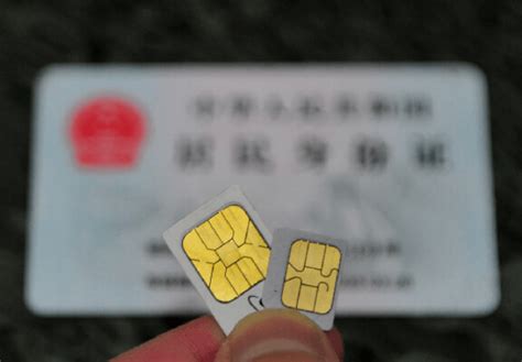 手机卡怎么在线申请办理（网上怎么办理手机卡） - 办手机卡指南