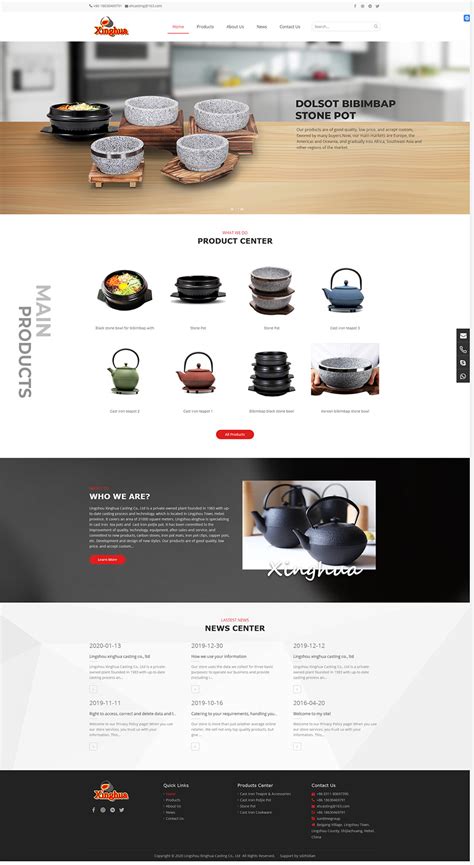河北外贸网站建设案例-厨房用品英文网页设计 - 支点电商