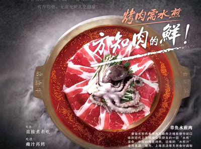 上海特色餐饮加盟培训「上海九咔餐饮管理供应」 - 数字营销企业